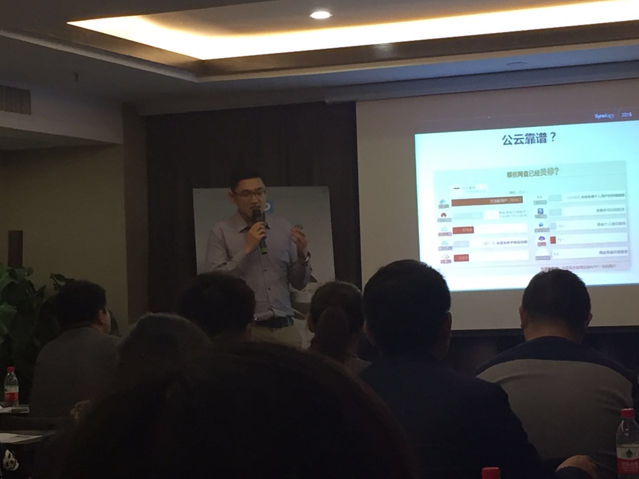 synology 群暉 億維訊達(dá)